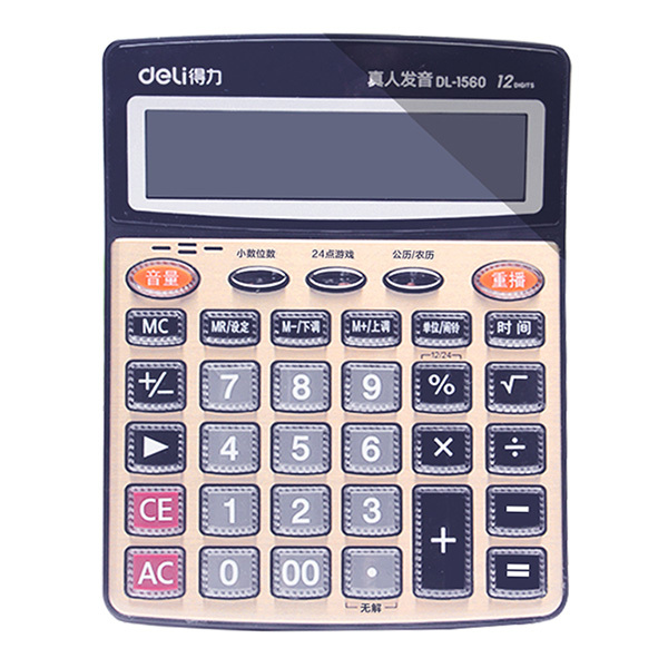 DELI/得力 语音计算器 1560 金色 1台