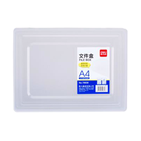 DELI/得力 文件盒 78930 透明本色 1只