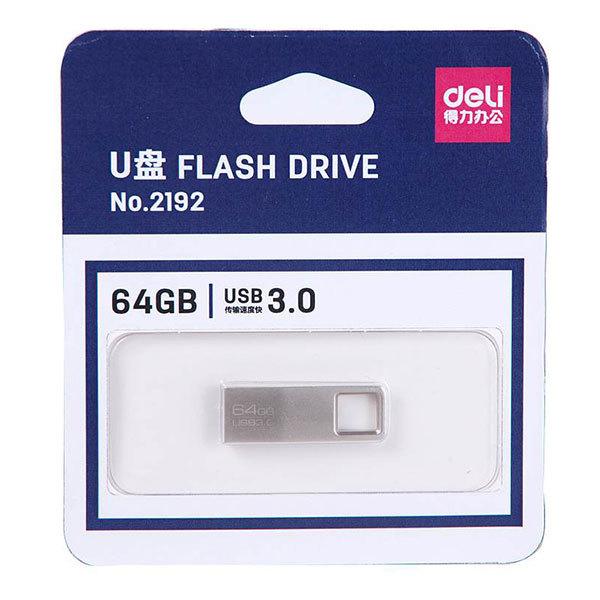 DELI/得力 直插式U盘 2192 64G USB3.0 银色 1只