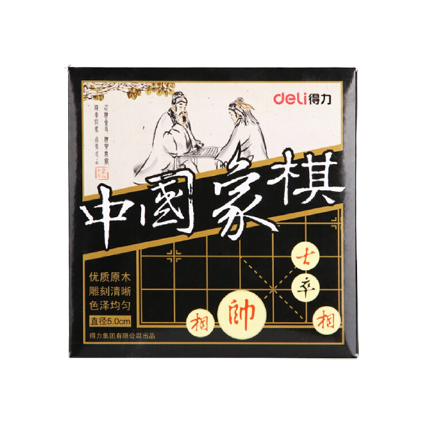 DELI/得力 中国象棋 9568 白色 32个棋子 1盒