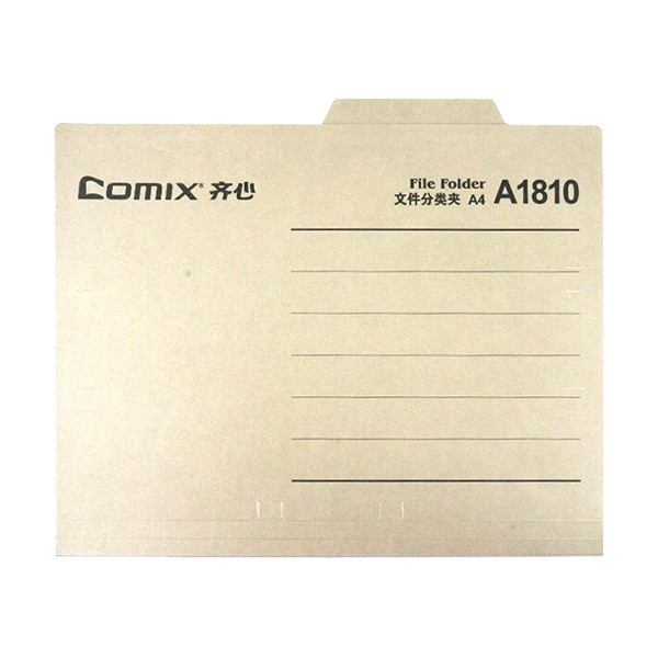 COMIX/齐心 A4文件分类夹 A1810 A4 灰色 1个