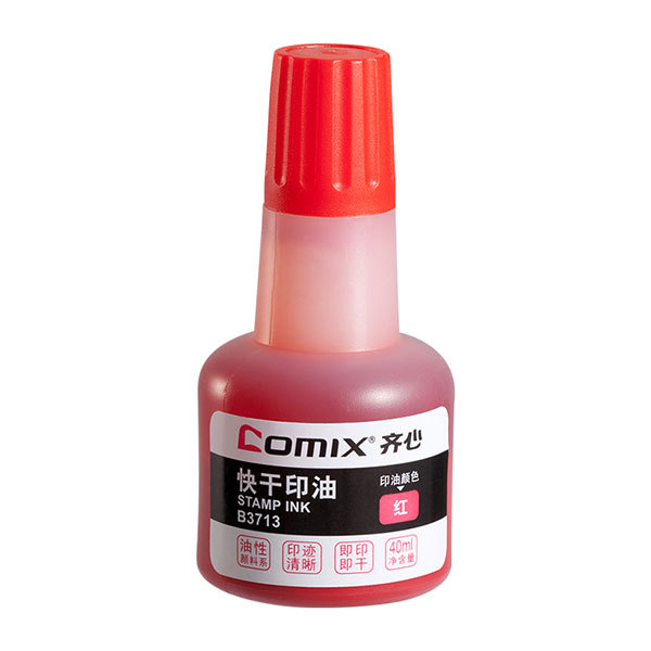 COMIX/齐心 快干印油 B3713 40ml 红色 1瓶