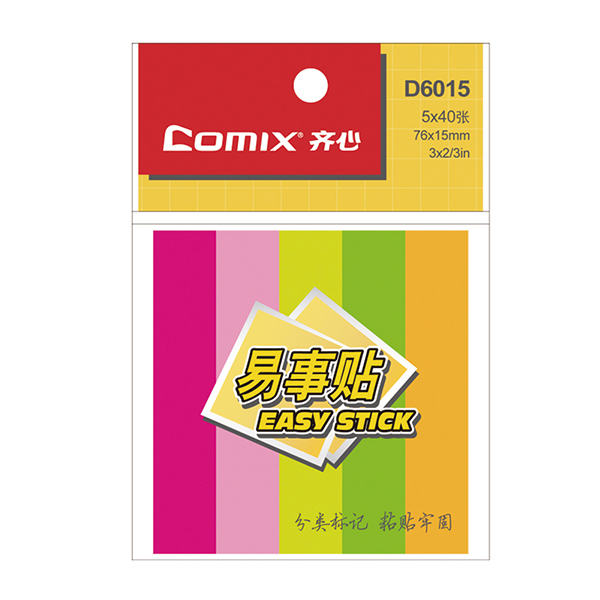COMIX/齐心 指示标签 D6015 76×15mm 5×40页 混色 1包