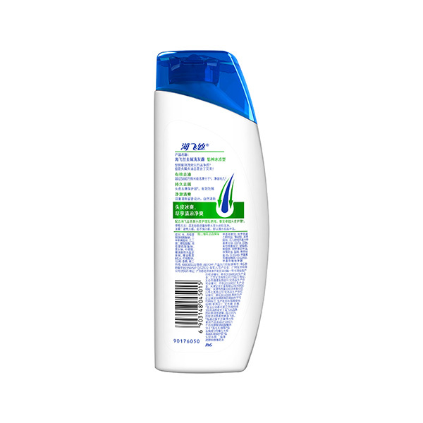 HEAD&SHOULDERS/海飞丝 去屑洗发露怡神冰凉型 6903148045015 200mL 1瓶