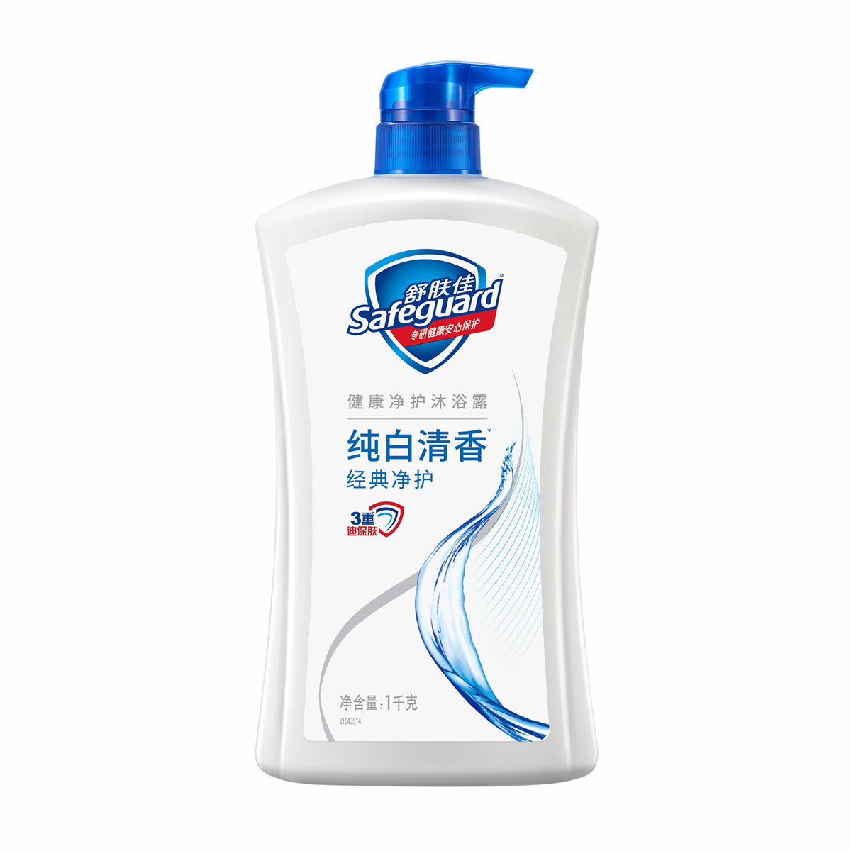 SAFEGUARD/舒肤佳 纯白清香型沐浴露 6903148082133 1L 1瓶