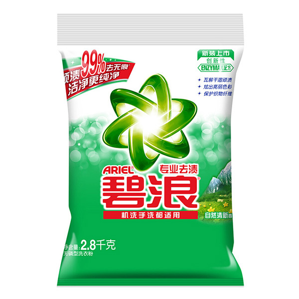 ARIEL/碧浪 专业去渍无磷洗衣粉自然清新型 6903148083109 2.55kg/袋 1袋