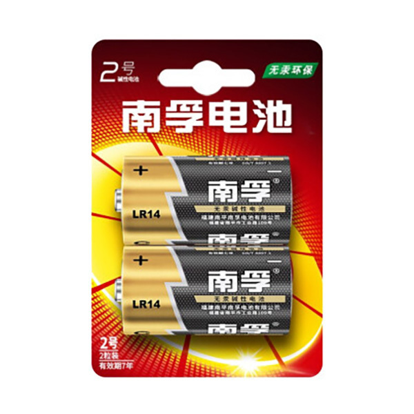 NANFU/南孚 碱性电池 LR14-2B/1.5V 2号 2粒装 新老款随机发货 1包