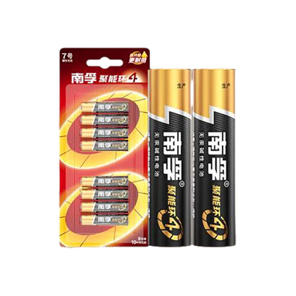 NANFU/南孚 碱性电池 LR03/AAA 7号 8粒装 新老款随机发货 1包