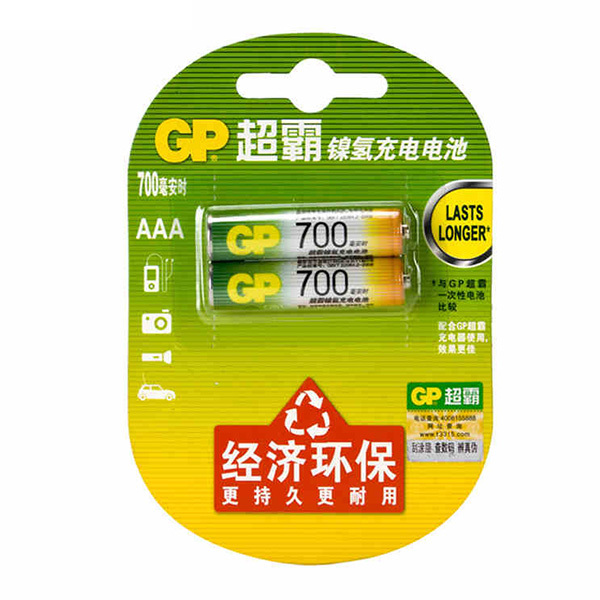 GP/超霸 充电电池 70AAAHC 700毫安 2粒装 1包