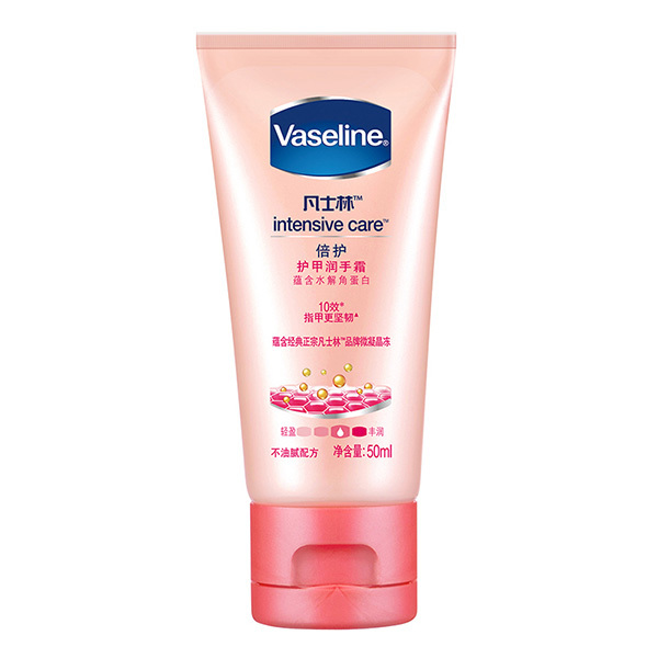 VASELINE/凡士林 倍护护甲润手霜 6902088419979 50mL 1支