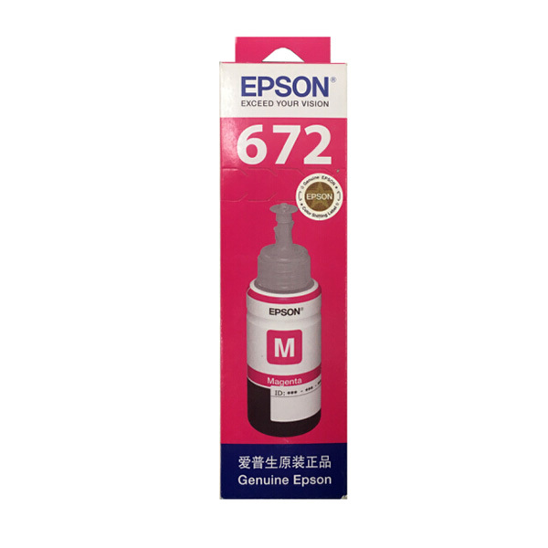 EPSON/爱普生 墨水 T6723 洋红色 1个