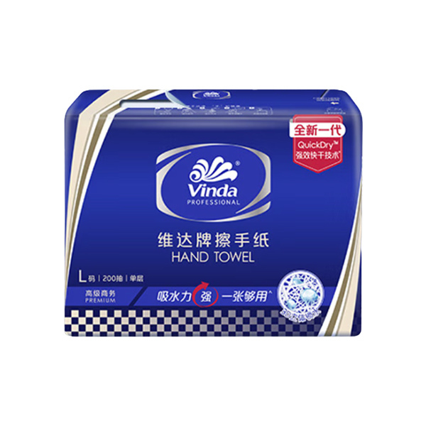VINDA/维达 公用擦手纸(单层) VS2156 208×226mm 200抽×20包 1箱