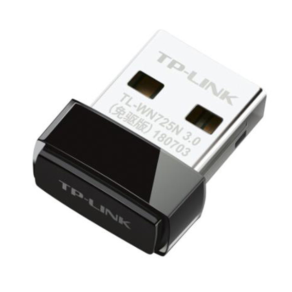 TP-LINK/普联 无线网卡 TL-WN725N 免驱版 USB接口 1个