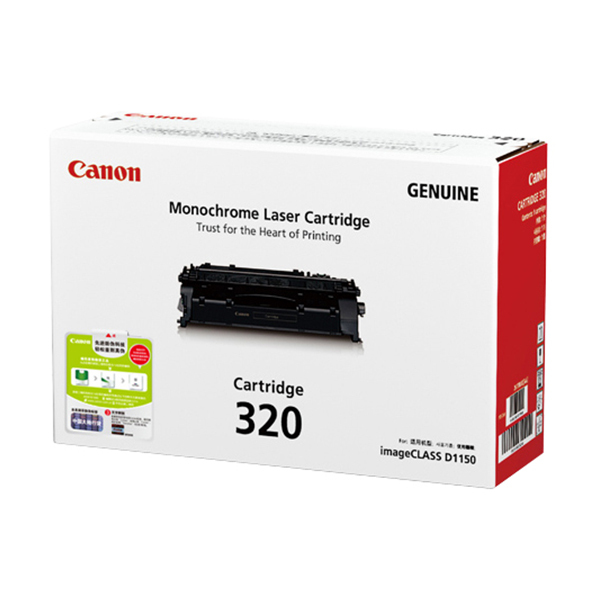 CANON/佳能 硒鼓 CRG-320 黑色 1个