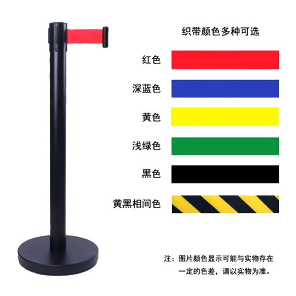 JSD/警士盾 黑色烤漆隔离栏杆 VBC516 黑黄相间织带 底盘直径350mm高度900mm立杆直径76mm伸缩带长度5m 1个