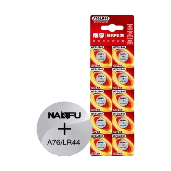 NANFU/南孚 纽扣电池 A76/LR44 1.5V 10粒装 新老包装交换中 新包装更新品牌为传应 1板