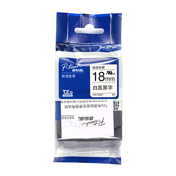 BROTHER/兄弟 线缆标签色带 TZe-FX241 白底黑字 18mm×8m 1卷