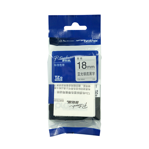 BROTHER/兄弟 标准覆膜标签色带 TZe-M941 亚光银底黑字 18mm×8m 1卷