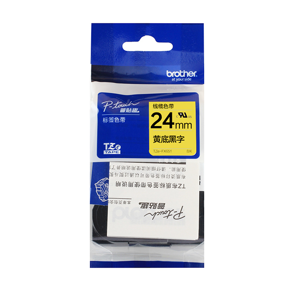 BROTHER/兄弟 线缆标签色带 TZe-FX651 黄底黑字 24mm×8m 1卷