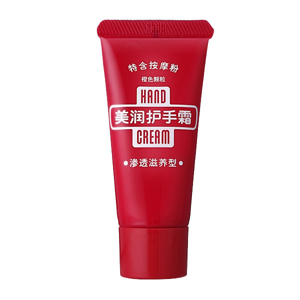 SHISEIDO/资生堂 美润渗透滋养护手霜 6926799603427 30g 1支