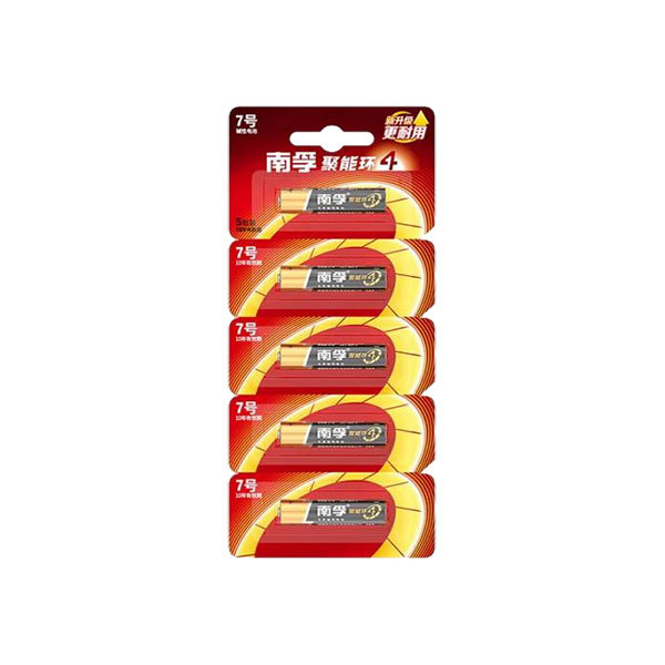 NANFU/南孚 碱性电池 LR03/AAA 7号 5粒装 新老款随机发货 1板