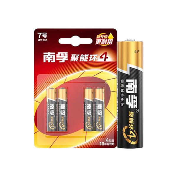 NANFU/南孚 碱性干电池 LR03/AAA 7号 4粒装 新老款随机发货 1.5V 1板