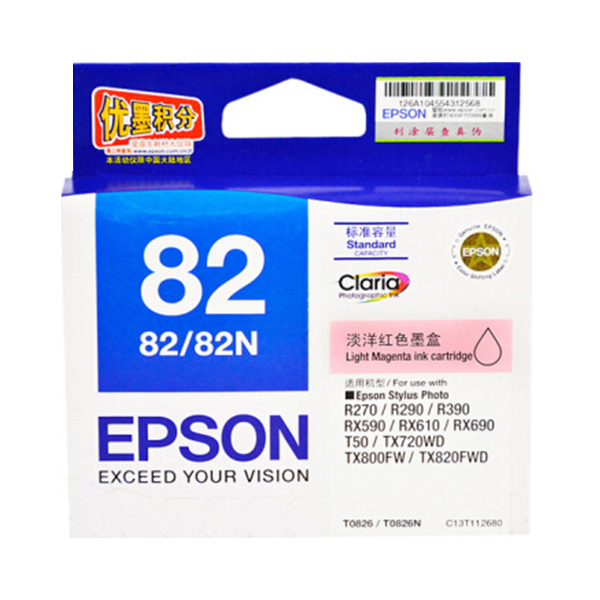EPSON/爱普生 墨盒 T0826 淡洋红色 1盒