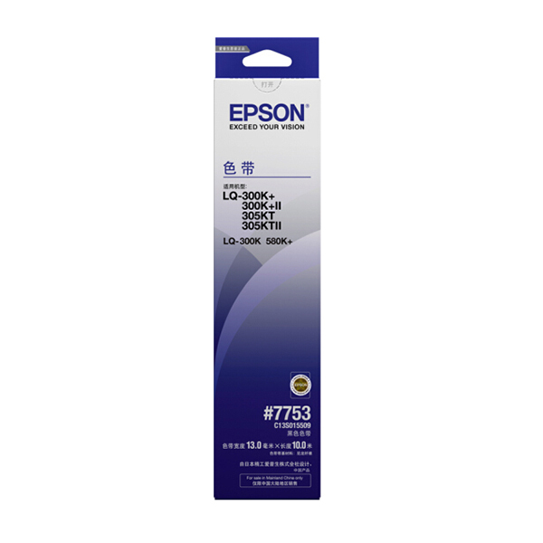 EPSON/爱普生 色带 C13S015509/S015021 7753 黑色 1盒