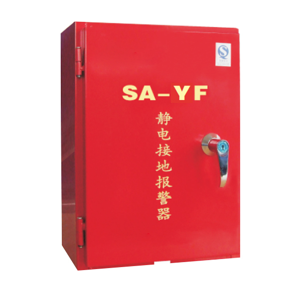 ABTK/澳波泰克 一体式静电报警器 SA-YF 电池超低功耗设计 1台