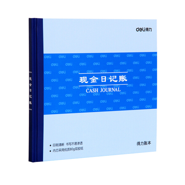 DELI/得力 现金日记账 3450 24K 52张 1本