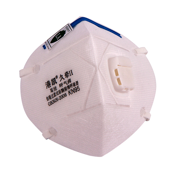 JIUQIAN/久牵 折叠式颗粒物防护口罩 8012V KN95 耳戴式 带阀 20只 1盒