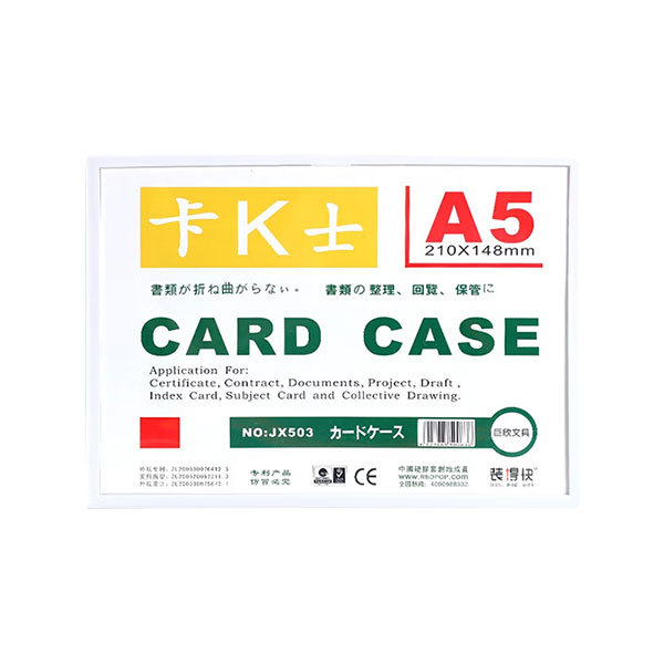 RBD/装得快 卡K士磁性硬胶套 JX-503 A5 210×148mm 白色 1个