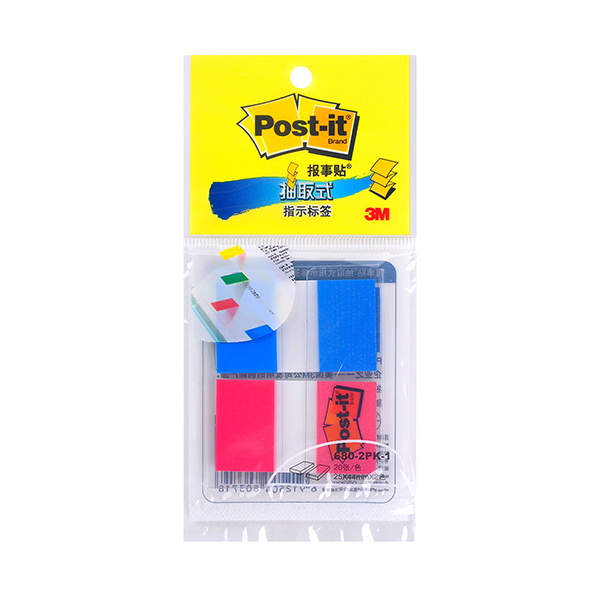 3M 透明塑料 指示标签 680-2PK-1 25×44mm 2×20页 蓝色+红色 新老包装更替中 1包