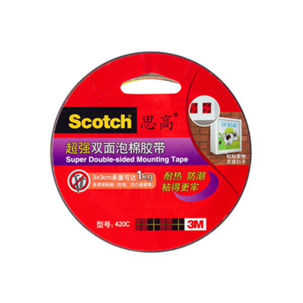 3M 思高超强型双面泡棉胶带 420C 18mm×3m 1卷