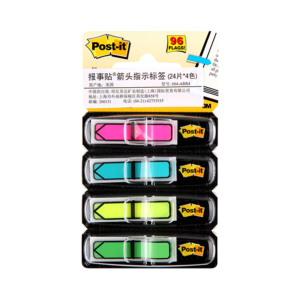 3M 箭头 指示标签 684-ARR4 11.9×43.2mm 24片×4条 四色 1包