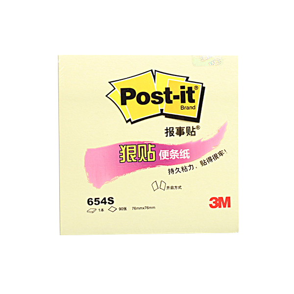 3M 狠贴便条纸 654S 76×76mm 90页 黄色 新老包装更替中 1本