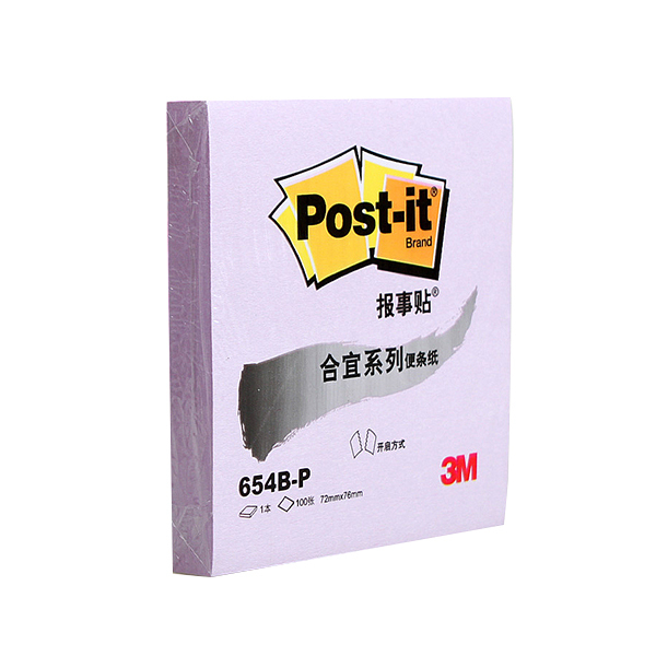 3M 合宜报事贴 654B-P 72×76mm 100页 紫色 1本