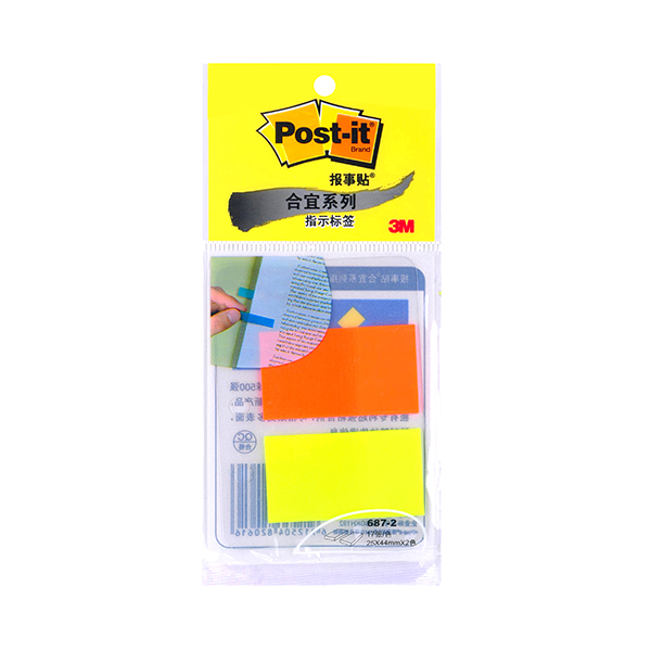 3M 合宜系列便条纸 687-2 25×44mm×2 2×17页 橙色+黄色 新老包装更替中 1包