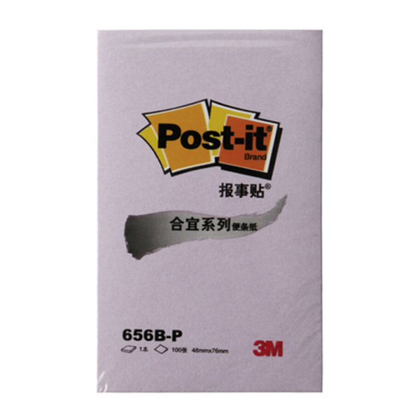 3M 合宜报事贴 656B-P 48×76mm 100页 紫色 1本