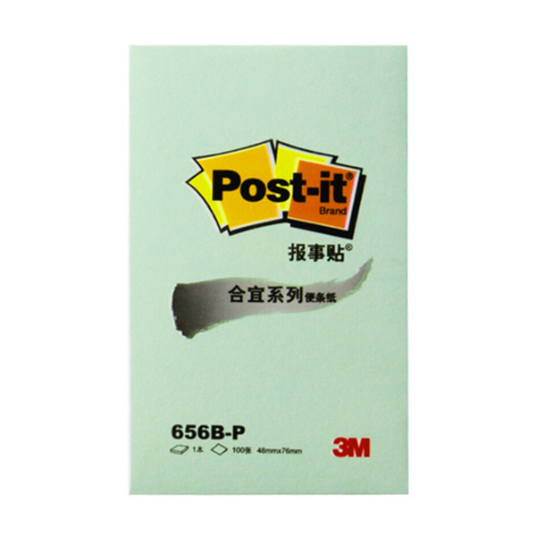 3M 合宜报事贴 656B-P 48×76mm 100页 绿色 1本