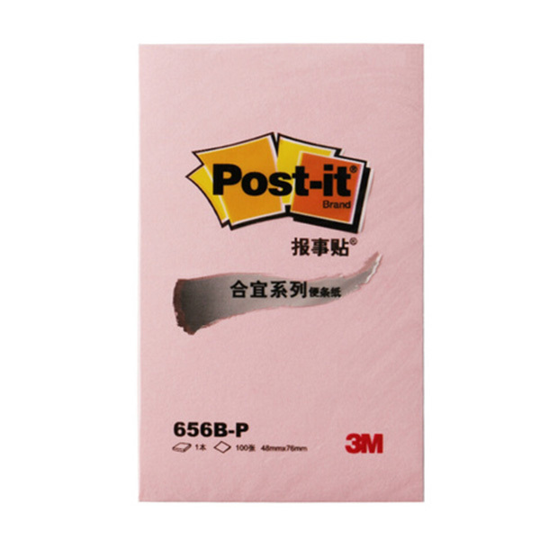 3M 合宜报事贴 656B-P 48×76mm 100页 粉色 1本