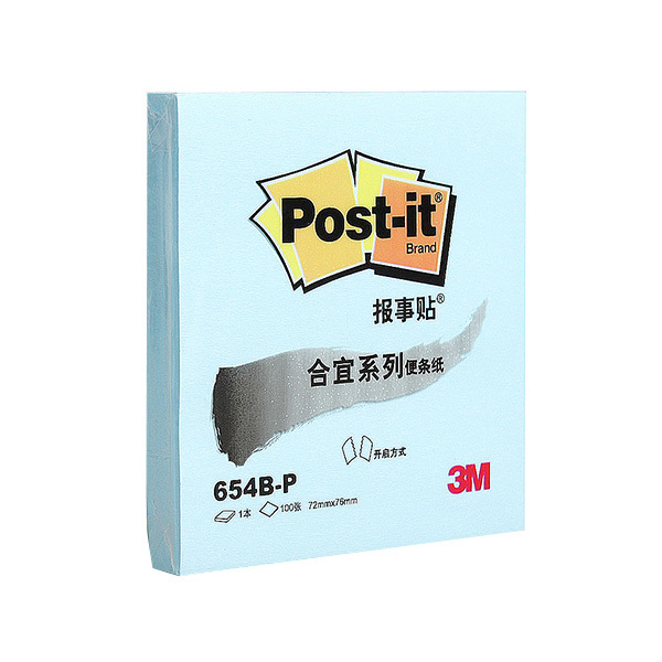3M 合宜报事贴 654B-P 72×76mm 100页 蓝色 1本