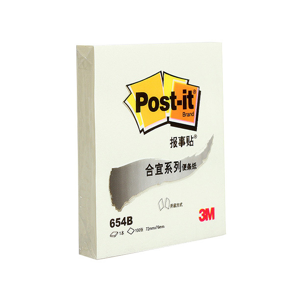 3M 合宜报事贴 654B 72×76mm 100页 黄色 1本
