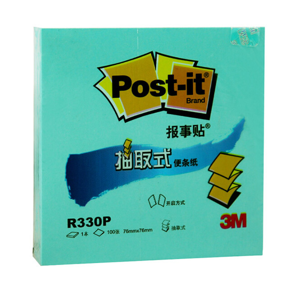 3M 抽取式报事贴 R330P 76×76mm 100页 蓝绿色 1本