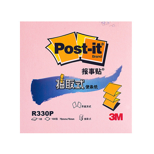 3M 抽取式报事贴 R330P-PI 76×76mm 100页 粉红色 1本