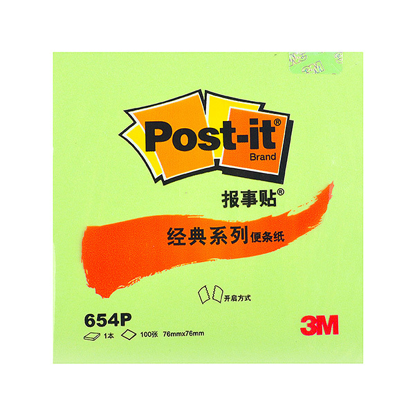 3M 报事贴 654P 76×76mm 100页 粉绿色 新老包装更替中 1本
