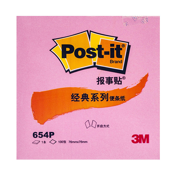 3M 报事贴 654P 76×76mm 100页 粉红色 1本