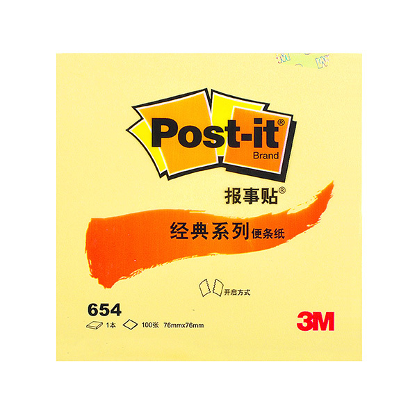 3M 报事贴 654 76×76mm 100页 黄色 1本