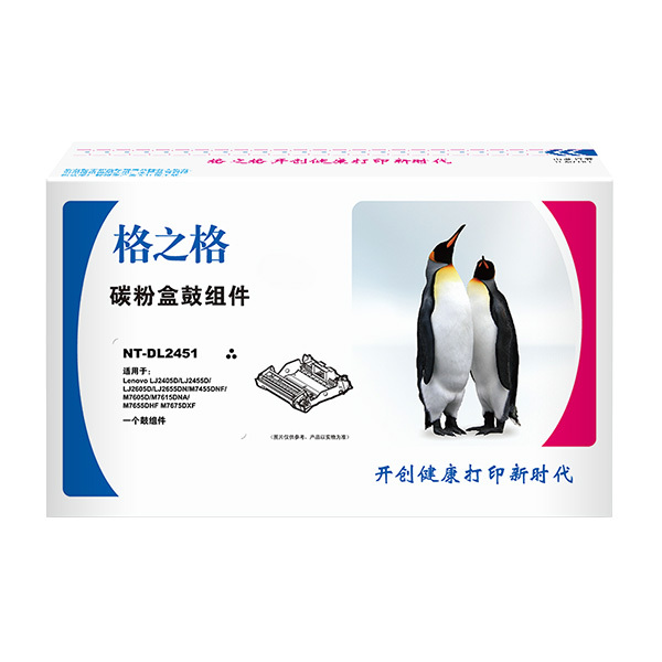G&G/格之格 鼓组件 NT-DL2451 黑色 适用LD2451 机型Lenovo LJ2405D/LJ2455D/LJ2605D/LJ2655DN/M7455DNF/M7605D/M7615DNA/M7655DHF M7675DXF/M7400 Pro/M7450F Pro 1个