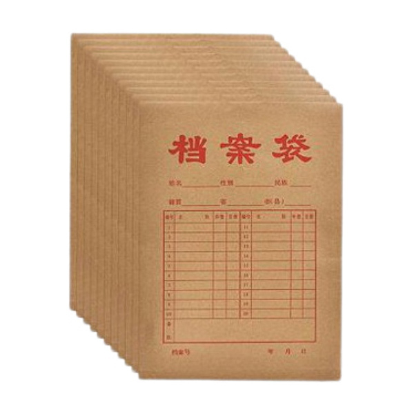 ZKH/震坤行 牛皮纸档案袋 180g A4 侧宽约2.8cm 50个 1包